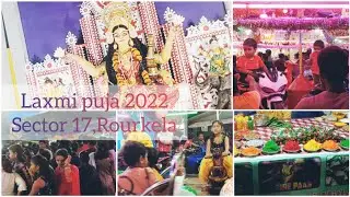 Rourkela famous laxmi puja 2022,sector 17#rourkela #rourkelavlogger #laxmipuja2022#laxmipuja#2022