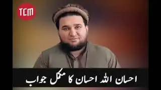Ehsanullah Ehsan, former TTP spokesman: The attack on Army Public School Peshawar was an inside job.