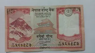 Nepal Rupees Five || Nepal Rastra Bank note || Nepal Currency
