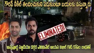 gaurav & nikhil elimination exclusive video from bigg boss 9 house outside ,Annapurna studio outside