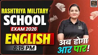RASHTRIYA MILITARY SCHOOL( RMS) | RMS Exam 2026 | English | SD CAMPUS : SAINIK | JNV | RMS