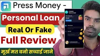 Press Money Loan App- Know the complete truth | Press Money App Real or Fake | Press Money Loan R...