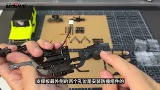 🪛🪛UCX2401-02 Metal Upgrade Parts Collection Tutorial - Part 2