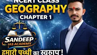 NCERT Geography Class 6 to 12 | Full Chapter Explanation in Hindi | Easy Notes & Maps