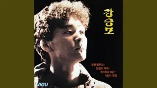 무정부루스