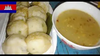 នំគ្រក់ខ្មែរស្រួយ​ - Cooking Chantha Life Show - Vlog 57
