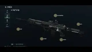 三角洲行动S6最强武器M7改装（含有改枪码）#三角洲行动