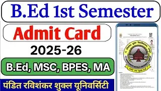 PRSU B.Ed 1st Sem Admit Card जारी | Exam Center | Subject List | Dec&ndash;Jan 2025-26