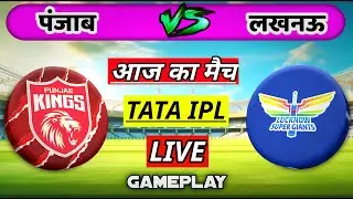🔴LIVE - Punjab vs Lucknow IPL Cricket Match Today | PBKS VS LSG TATA IPL 2025 | Cricket 19 game