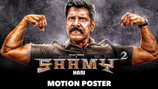 Saamy&sup2; - Motion Poster | Saamy Square | Chiyaan Vikram | Hari | Devi Sri Prasad | Thameens Films