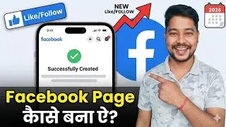 How to create Facebook page ? || Facebook page Kaise banaye || Facebook page create 