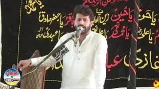 zakir zahid abbas jon majlis aza 13 ramzan 2018 ali pur sayyadna jhang