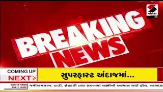Anti Narcotics | એન્ટી નાર્કોટિક્સ ટાસ્ક ફોર્સની રચના માટે તૈયારીઓ | Task Force