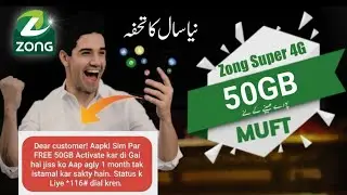 Zong Free Internet Code 2026 | Get Free MBs Instantly (Updated)