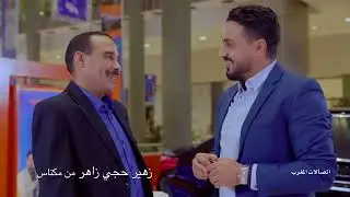 Blind Muslim Trust Experiment   Los Angeles   YouTube