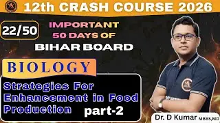 Strategies For Enhancement in Food Production LECTURE-2 | Biology Crash Course 2026 | BSEB 12th