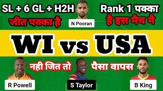 WI vs USA Dream 11 Prediction | WI vs USA Dream 11 WI vs USA Dream 11 Prediction Today Match