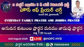 HOPC HYD DAILY FAMILY PRAYER ||15-09-2025|| #hopchyd #familyprayers