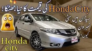 Honda City 1.3 Auto 2018 | Comfort, Fuel Economy & Real-Time Review