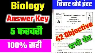 12th Biology Answer Key 2020//Bihar Board Biology Answer Key 5 February 2020 Objective solution