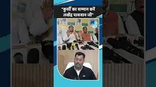 Tej Pratap Yadav: 