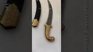 Engraved Domascs Blade | Golden Koftgiri on Sarbloh Hilt