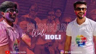 Pushkar Holi | अंतर्राष्ट्रीय होली महोत्सव पुष्कर | Best resort in Pushkar | Amit Trivedi Concert