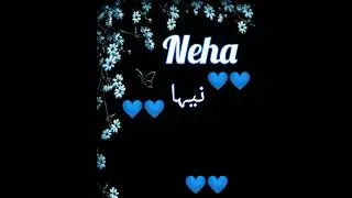 Neha name meaning in urdu 💙 #trending #name #viral #shortvideo