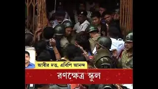 Student molested in South Kolkata school, gurdians protest