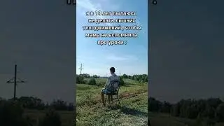 было ? #прикол #мем #жизнь #tiktok #балу #тикток #школа #уроки