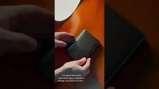 Обзор обложки для документов LUMEN ✨ С персональной гравировкой для заказчика. #handmade #leather