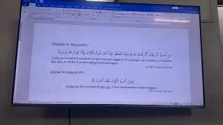 ‘Ulum Al-Qurān - Les Sciences du Quran - Session No. 1 - Dr. Yahyaa Boodhun