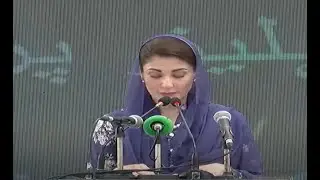 Clinic On Wheels - Maryam Nawaz Addresses To Ceremony | City42