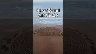 Amazing Sand Art Work | Pasni | Pakistan | #shorts