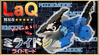LaQ miraidon how to make pokemon toys
