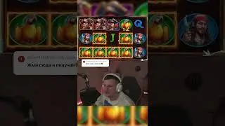 #shorts #casino #рек #slot #злой #zloy #zloyn
