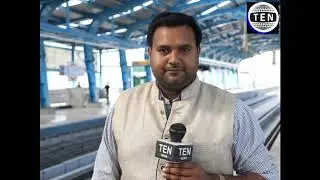 Noida City Centre - Noida Electronic City metro corridor ready for operations | Ten News | Noida