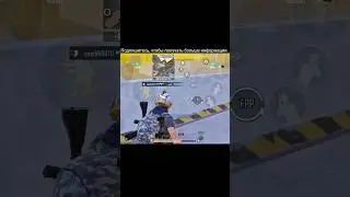 Если они вам нравятся, подпишитесь.🍏#pubgmobile #metroroyale #метророяль #метро #naruto_metro