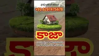 Affordable Premium APCRDA Approved Open Plots for Sale in Kaza &ndash; Call: +91 8297475678  Your Future