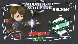 Moonlight Sculptor Mobile F2P Archer 73lvl+ GLOBAL Лучник геймплей