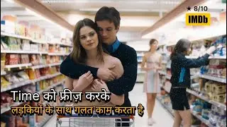 THIS MAN GOT TIME STOP SUPER POWER | Time Stop Film Explained in Hindi Urdu | Full Movie Story