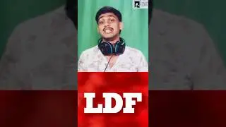 LDF нанесет удар по центру #ldf #cpm #shorts
