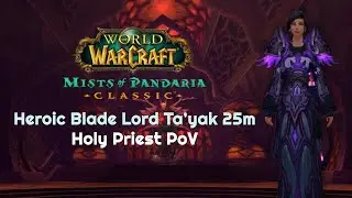 Heroic Blade Lord Ta'yak 25m - Holy Priest Pov | Heart of Fear