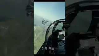 Topgun Maverick | su-57 missile Dodge | manuever | edit