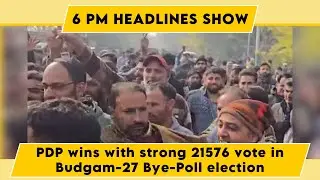 Watch Live: PDP wins with strong 21576 vote in Budgam-27 Bye-Poll election