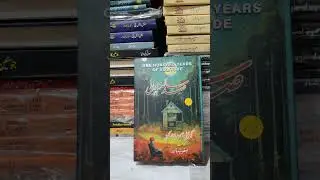 HO store | One Hundred Years of Solitude Urdu New Edition