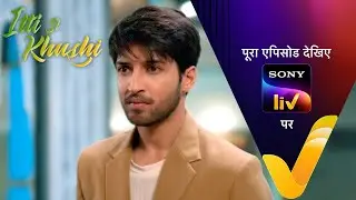 NEW! Itti Si Khushi | Ep 141 | 28 Jan 2026 | Teaser