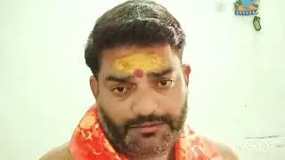 Ram pe jab jab vipda ayi kaun bana rakhwala