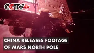 China Releases Footage of Mars North Pole Before Chinese New Year