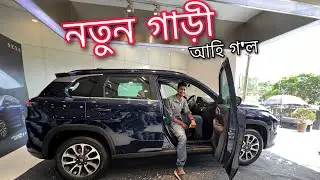 মাৰুটি এ ফালি দিলে - First SUV by Maruti Suzuki